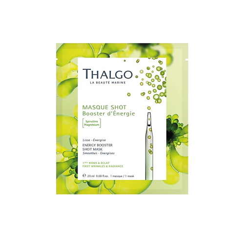 THALGO Маска для лица энергизирующая со спирулиной Energy Booster Shot Mask 20 #1