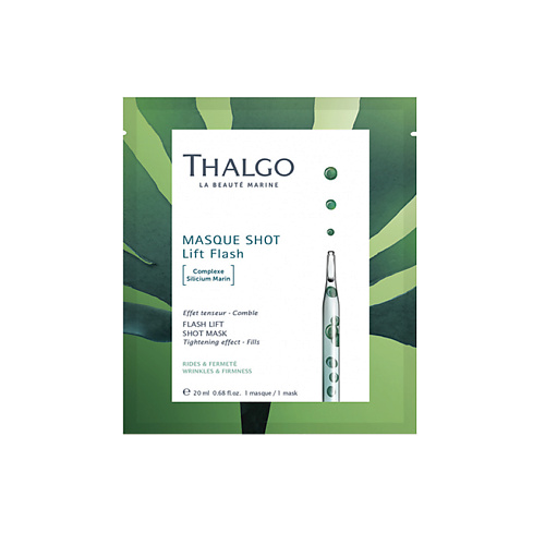 THALGO Маска для лица кремниевая укрепляющая Интенсивный лифтинг Flash Lift Shot Mask 20 #1