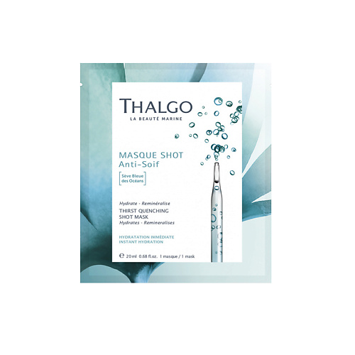 THALGO Маска для лица увлажняющая экспресс Морской Источник Thirst Quenching Shot Mask 20 #1