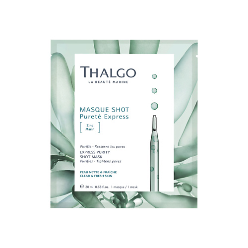 THALGO Очищающая экспресс-маска с морским цинком Express Purity Shot Mask 20 #1