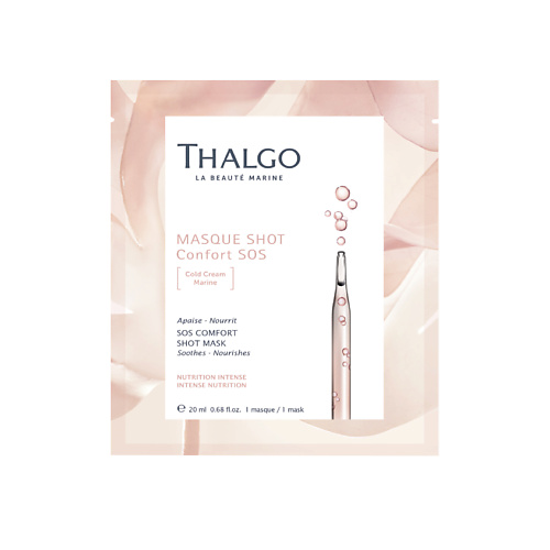 THALGO Успокаивающая и восстанавливающая экспресс-маска с комплексом SOS Comfort Shot Mask 20 #1