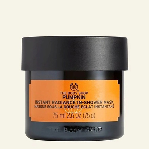 THE BODY SHOP Экспресс-маска с тыквой для сияния кожи Pumpkin Instant Radiance 75 #1