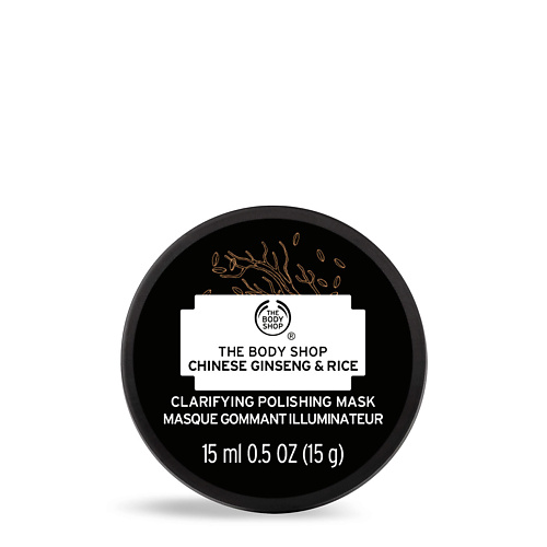 THE BODY SHOP Тонизирующая, обновляющая и придающая сияние маска Chinese Ginseng & Rice 15 #1