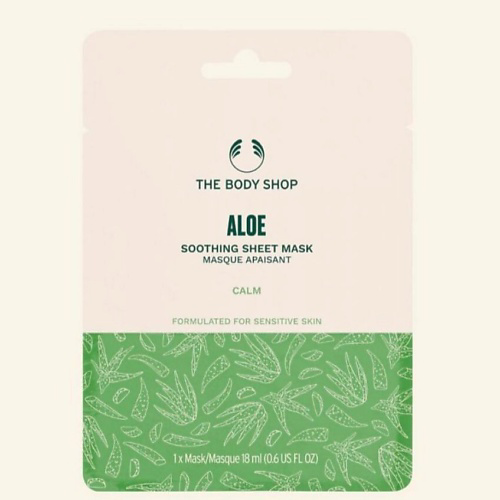 THE BODY SHOP Увлажняющая и успокаиващая тканевая маска с алоэ Aloe Soothing 18 #1