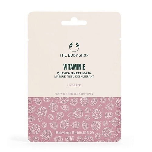 THE BODY SHOP Увлажняющая тканевая маска с витамином Е Vitamin E Quench 18 #1
