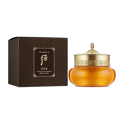 THE HISTORY OF WHOO Ночная маска Gongjinghyang Neck & Face Sleeping Repair 75 #1