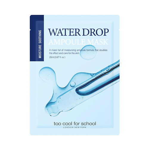 TOO COOL FOR SCHOOL Маска для лица успокаивающая для сухой кожи Water Drop Ampoule Mask 20 #1