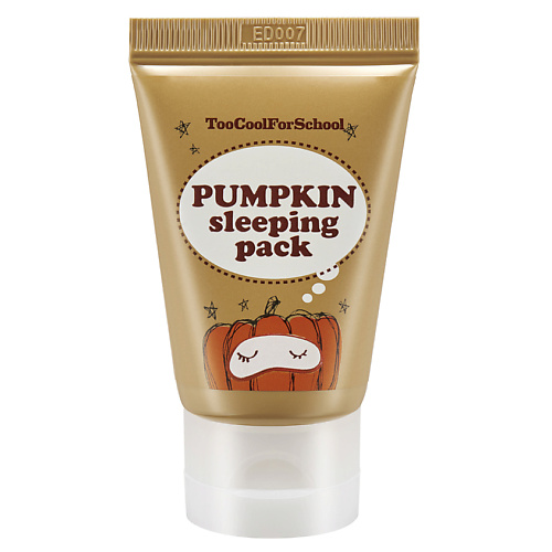 TOO COOL FOR SCHOOL Маска ночная Pumpkin 30 #1
