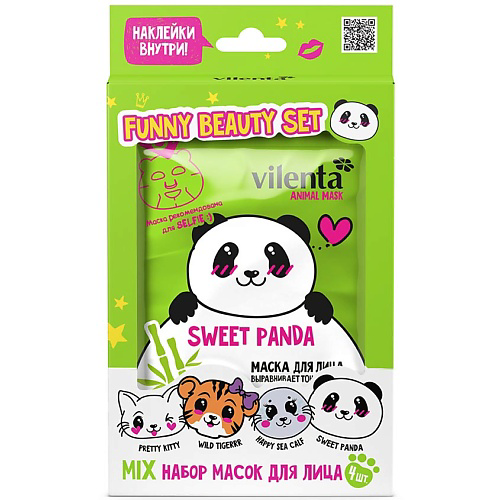 VILENTA Маски для лица тканевые, подарочный набор ANIMAL MASK SWEET PANDA #1