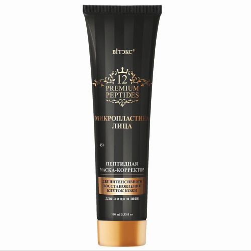 ВИТЭКС Пептидная маска-корректор для лица и шеи 12 Premium Peptides Микропластика лица 100 #1