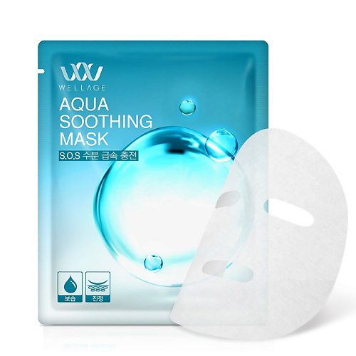 WELLAGE Маска "AQUA B5 SOOTHING MASK" 30 #1