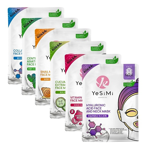 YESIMI Набор корейских косметических тканевых масок для лица #1