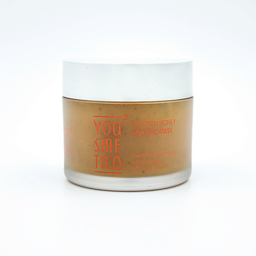 YOUSMETICA Гликолевая осветляющая маска для лица с Тыквой и Мёдом Pumpkin Honey Glycolic Mask 50 #1