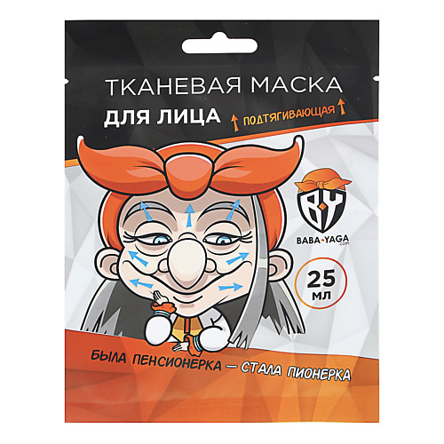 ЮНИLOOK Маска тканевая антивозрастная подтягивающая 25 #1