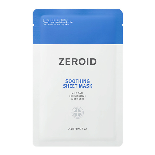 ZEROID Набор тканевых масок для сухой и чувствительной кожи лица Soothing #1