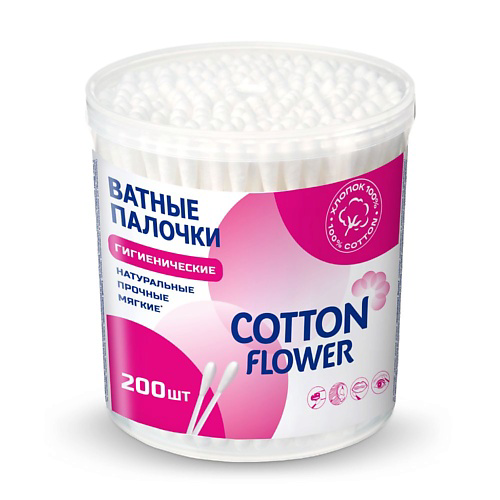 COTTON FLOWER Ватные палочки в банке #1