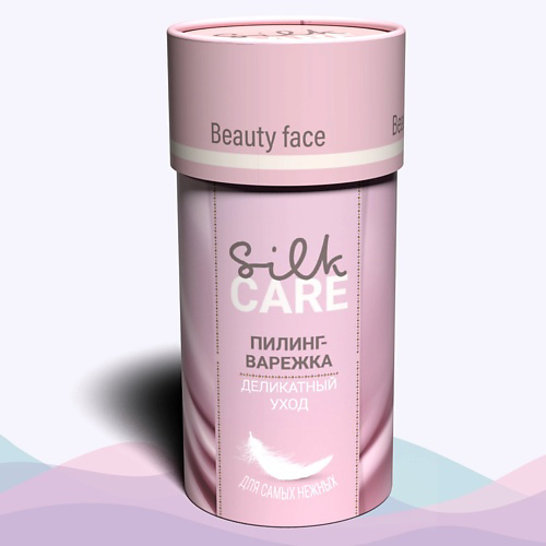 SILK CARE Шелковая варежка для пилинга Beauty Face натуральная #1