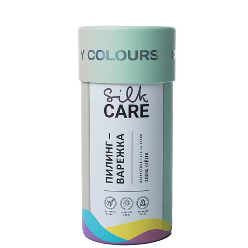 SILK CARE Шелковая варежка для пилинга Crazy Colours в подарочной упаковке #1