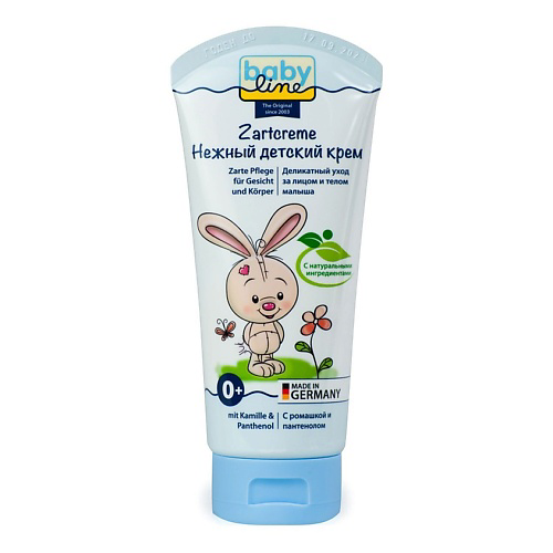 BABY LINE Нежный детский крем с ромашкой, пантенолом и маслом подсолнечника Zartcreme mit Kamille und Panthenol 75 #1