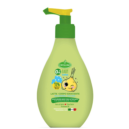 CIPOLLINO Молочко для тела детское для чувствительной кожи Moisturizing Body Milk After Bath 250 #1