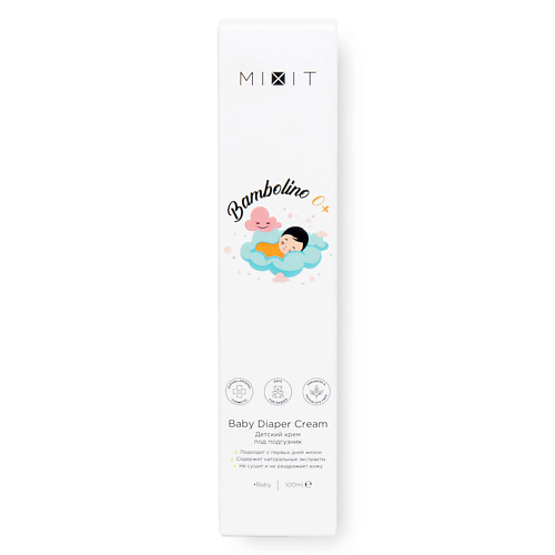 MIXIT Детский крем под подгузник Bambolino 0+ Baby Diaper Cream 100 #1