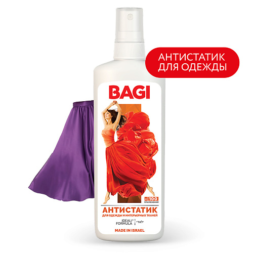 BAGI Антистатик для одежды 200 #1