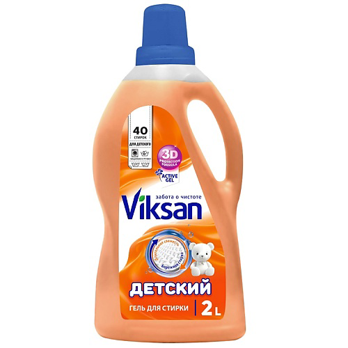 AQUASAN Гель для стирки VIKSAN Детский #1