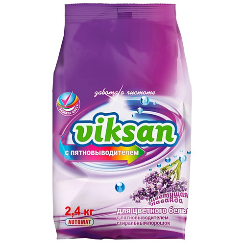 AQUASAN Стиральный порошок"VIKSAN"для цветного "Цветущая лаванда" Автомат с пятновыводителем #1