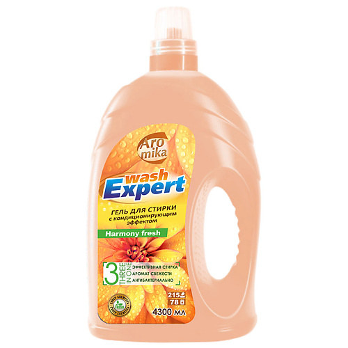 AROMIKA Гель для стирки 3в1 Wash Expert  HARMONY 4300 #1