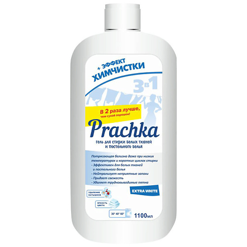 AROMIKA ГЕЛЬ  для стирки Prachka Extra White 1100 #1