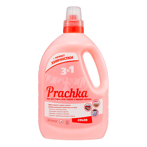 AROMIKA Гель для стирки цветного белья Prachka Color 3300 #1
