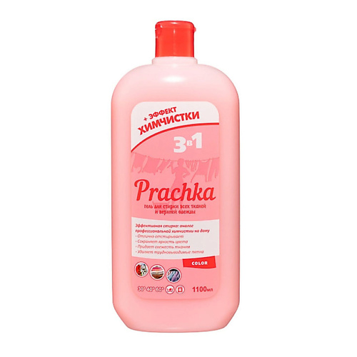 AROMIKA Гель для стирки цветного белья Prachka Color 1100 #1