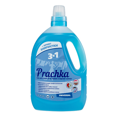 AROMIKA Гель для стирки всех видов тканей Prachka Universal 3300 #1
