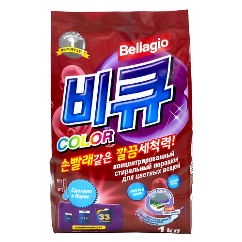 BELLAGIO Концентрированный стиральный порошок для цветных вещей 1000 #1
