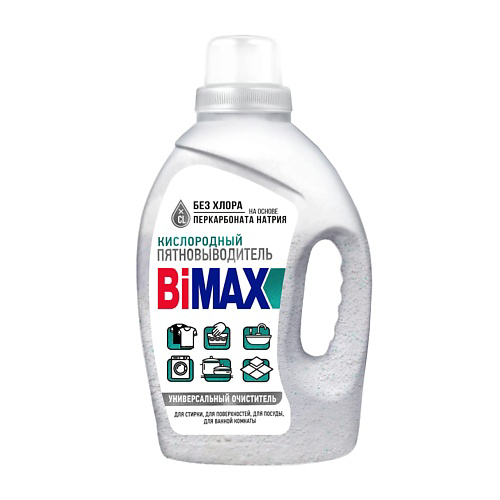 BIMAX Кислородный многофункциональный пятновыводитель-очиститель BiMAX 1750 #1