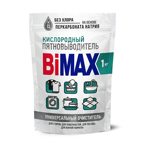 BIMAX Кислородный многофункциональный пятновыводитель-очиститель BiMAX 1000 #1
