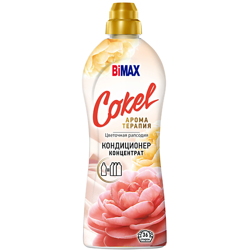 BIMAX Кондиционер-ополаскиватель для белья Cokel Цветочная рапсодия 900 #1