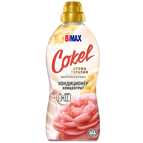 BIMAX Кондиционер-ополаскиватель для белья Cokel Цветочная рапсодия 1800 #1