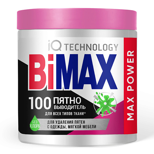 BIMAX Пятновыводитель порошкообразный 100 пятен 450 #1
