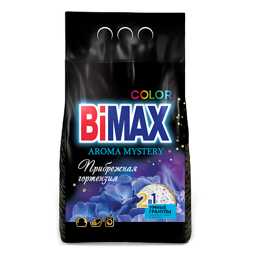 BIMAX Стиральный порошок с гранулами Color Прибрежная гортензия для цветного белья #1