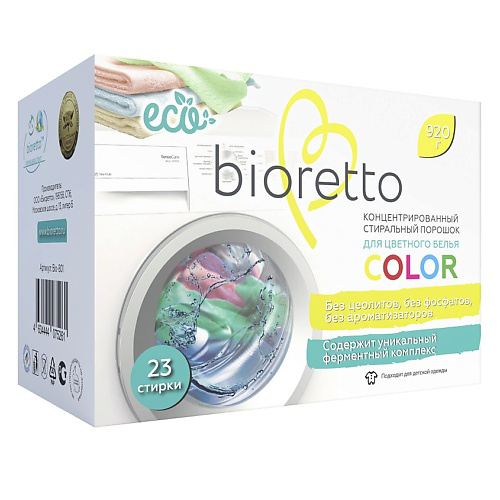 BIORETTO Экологичный концентрированный стиральный порошок для белого белья, "WHITE" 920 #1