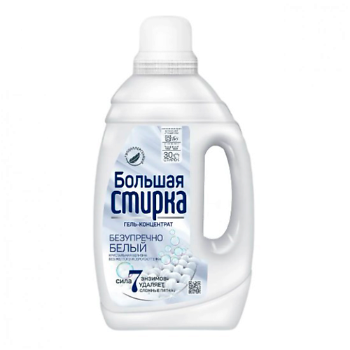 БОЛЬШАЯ СТИРКА Гель для стирки White 1200 #1