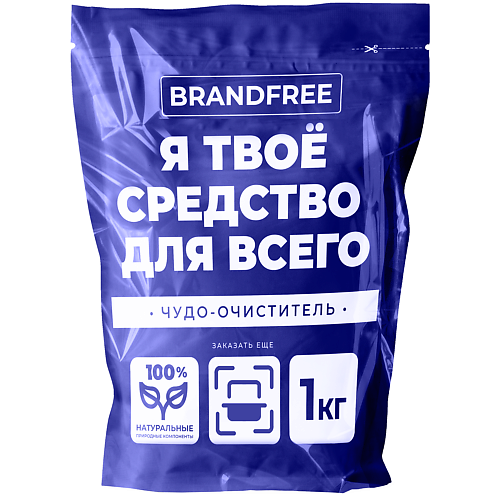 BRANDFREE Кислородный очиститель 1000 #1