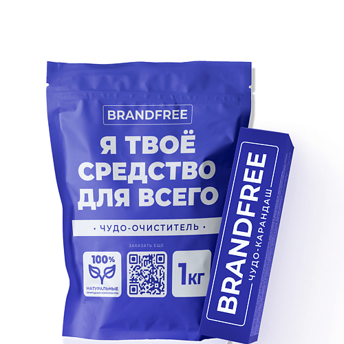 BRANDFREE Кислородный очиститель 1060 #1