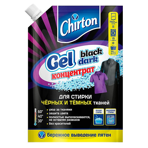 CHIRTON Гель-концентрат для стирки черных тканей 750 #1