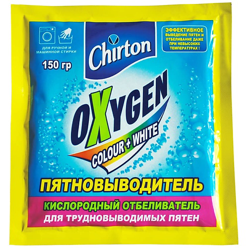 CHIRTON Кислородный отбеливатель-пятновыводитель порошок Оксиджен 150 #1