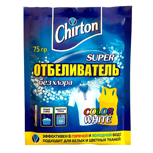 CHIRTON Супер - отбеливатель кислородный для белых и цветных тканей 75 #1