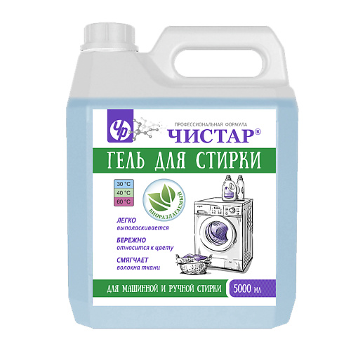 ЧИСТАР Универсальный гель для стирки 5000 #1