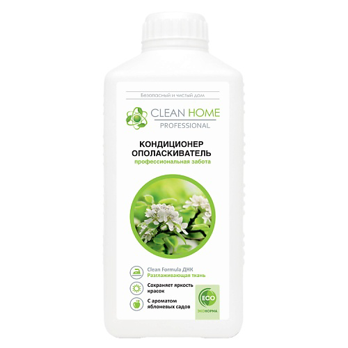 CLEAN HOME ЭКО Кондиционер ополаскиватель для белья Clean Home с ароматом яблоневого сада 1000 #1