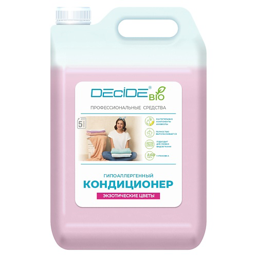 DECIDE Кондиционер для белья гипоаллергенный Экзотические цветы 5000 #1